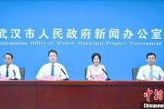 命相测算武汉加快数据基础制度建设 促公共数据资源开发利用